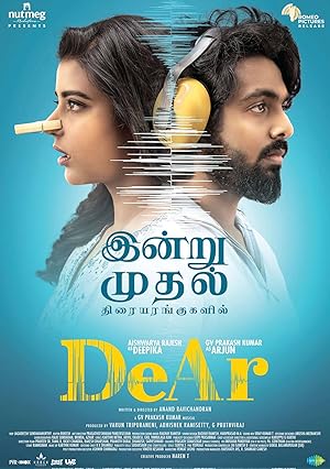 فيلم تحميل DeAr 2024 مترجم