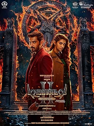 فيلم تحميل Demonte Colony 2 2024 مترجم