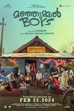 فيلم تحميل Manjummel Boys 2024 مترجم