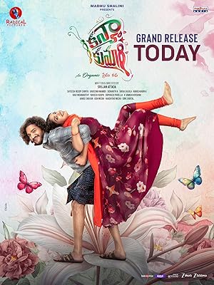 فيلم تحميل Kanyakumari 2025 مترجم