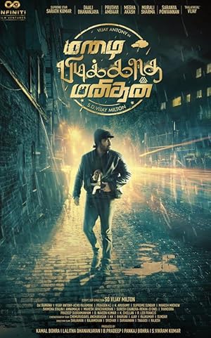 فيلم تحميل Mazhai Pidikatha Manithan 2024 مترجم