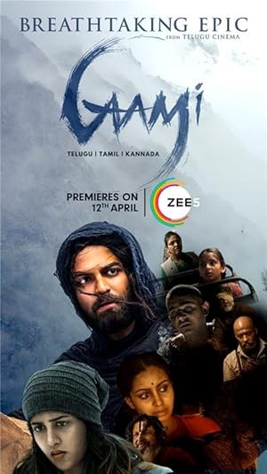 فيلم تحميل Gaami 2024 مترجم