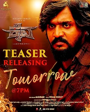 فيلم تحميل Kaiva 2023 مترجم