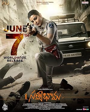 فيلم تحميل Satyabhama 2024 مترجم