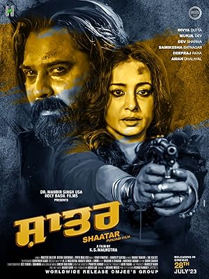 فيلم تحميل Shaatar 2023 مترجم