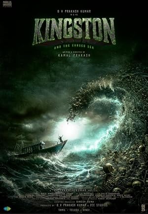 فيلم تحميل Kingston 2025 مترجم