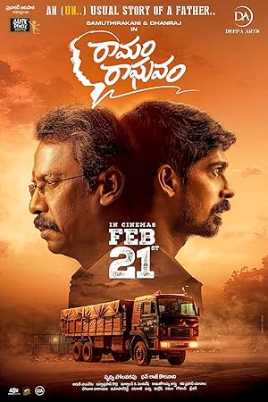 فيلم تحميل Ramam Raghavam 2025 مترجم