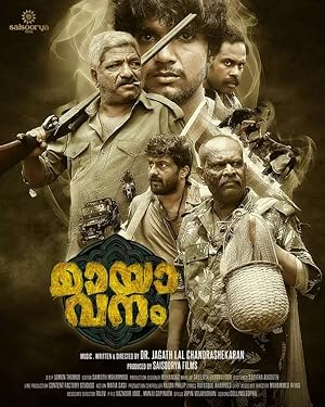 فيلم تحميل Mayavanam 2024 مترجم