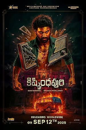 فيلم تحميل Kishkindhapuri 2025 مترجم