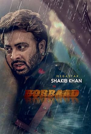 فيلم تحميل Borbaad 2025 مترجم