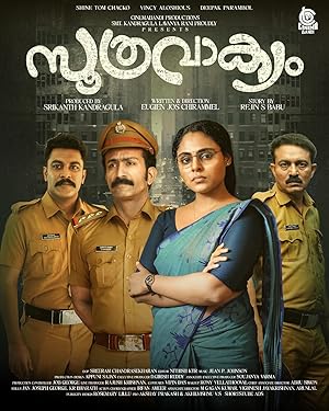 فيلم تحميل Soothravakyam 2025 مترجم