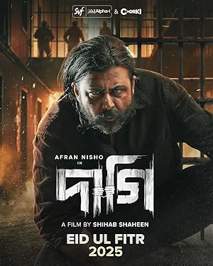 فيلم تحميل Daagi 2025 مترجم