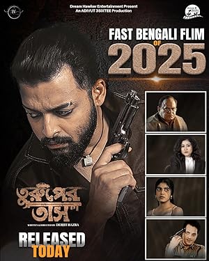 فيلم تحميل Turuper Tass 2025 مترجم