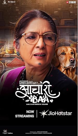 فيلم تحميل Aachari Baa 2025 مترجم