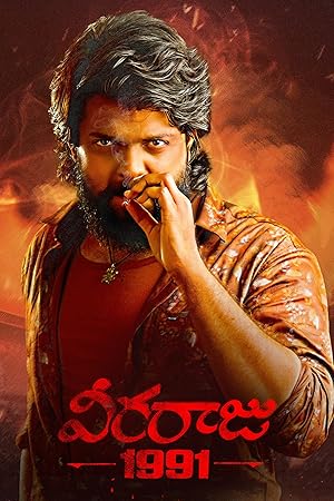 فيلم تحميل Veeraaraju 1991 2025 مترجم