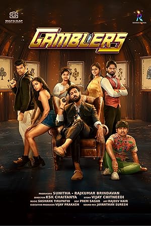 فيلم تحميل Gamblers 2025 مترجم