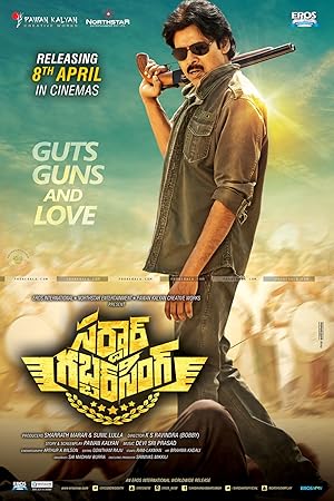 فيلم تحميل Sardaar Gabbar Singh 2016 مترجم