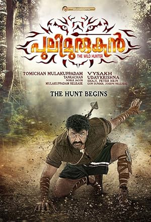 فيلم تحميل Pulimurugan The Wild Hunter 2016 مترجم