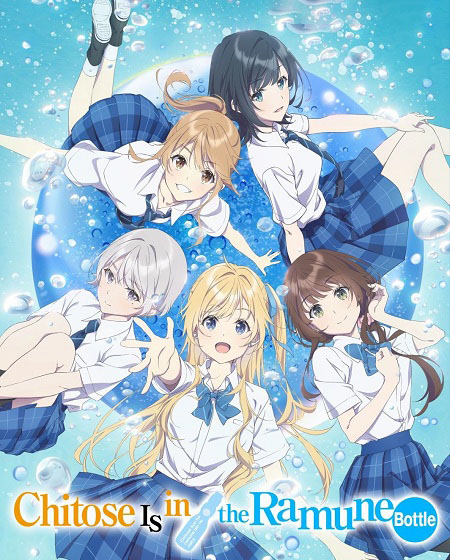 انمي Chitose kun wa Ramune Bin no Naka الحلقة 9 مترجمة