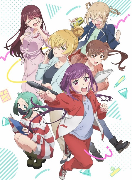 انمي Egao no Taenai Shokuba desu الحلقة 13 مترجمة