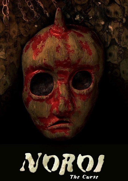 مشاهدة مشاهدة فيلم تحميل Noroi The Curse 2005 مترجم