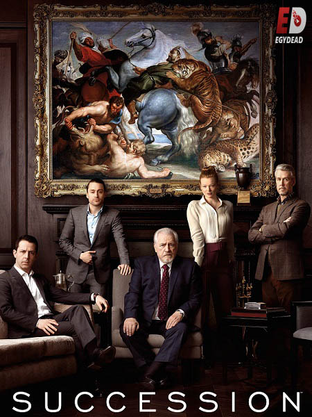 مشاهدة  مسلسل تحميل Succession الموسم الاول الحلقة 6 مترجمة