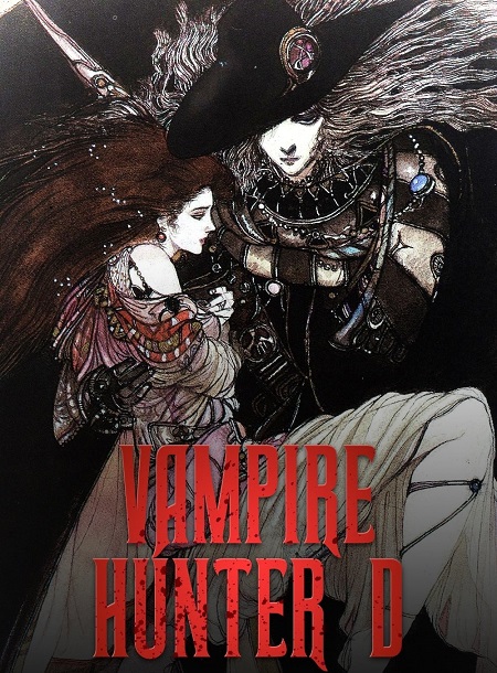 مشاهدة مشاهدة فيلم تحميل Vampire Hunter D 1985 مترجم