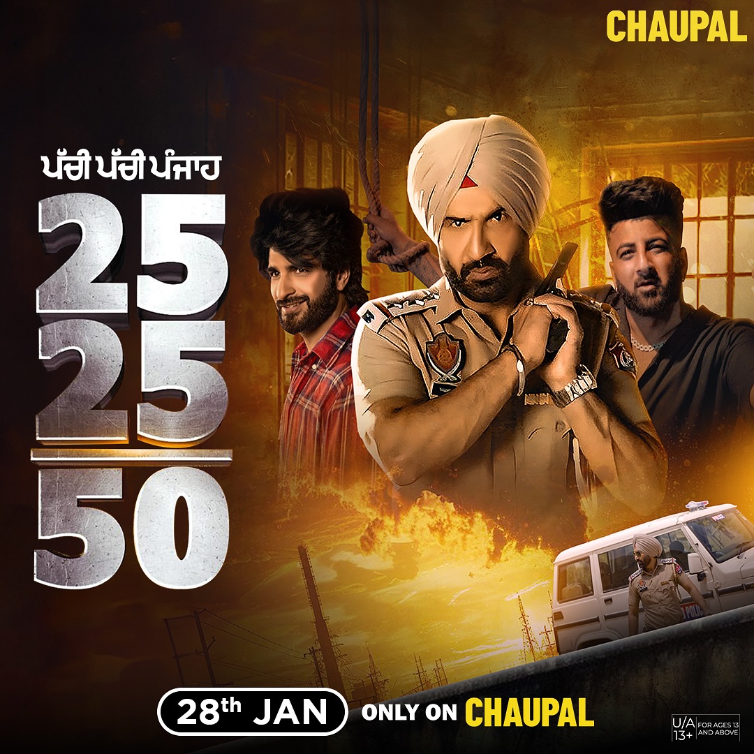 مشاهدة فيلم تحميل 25 25 50 2025 مترجم