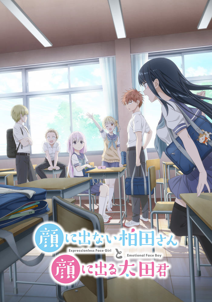 انمي Kao ni Denai Kashiwada san to Kao ni Deru Oota kun الموسم الاول الحلقة 2 مترجمة