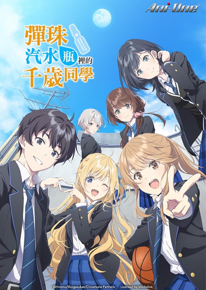 انمي Chitose kun wa Ramune Bin no Naka الموسم الاول الحلقة 6 مترجمة