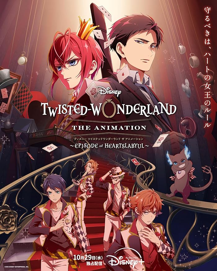 انمي Disney Twisted Wonderland The Animation Episode of Heartslabyul