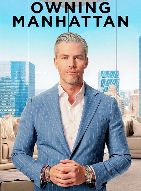 برنامج Owning Manhattan الموسم الثاني الحلقة 1 مترجمة
