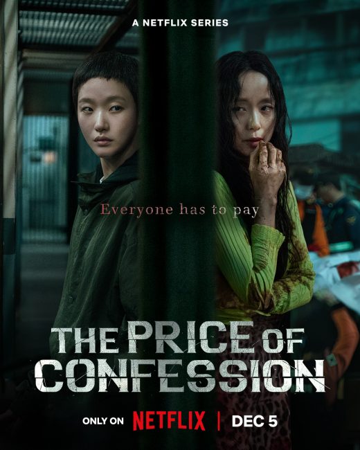 مسلسل ثمن الاعتراف The Price of Confession ثمن الاعتراف The Price of Confession