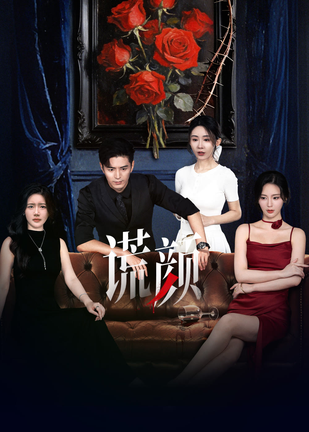 مشاهدة  مسلسل تحميل تحت السطح Under the Surface الحلقة 15 مترجمة