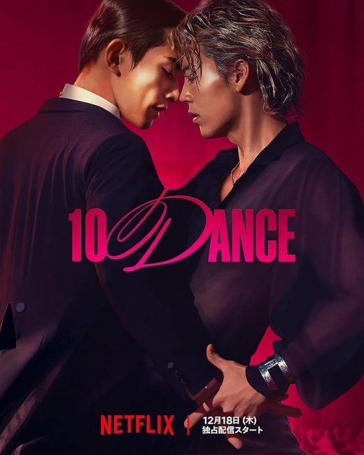مشاهدة فيلم تحميل 10Dance 2025 مترجم