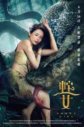 مشاهدة فيلم تحميل Snake Girl 2021 مترجم