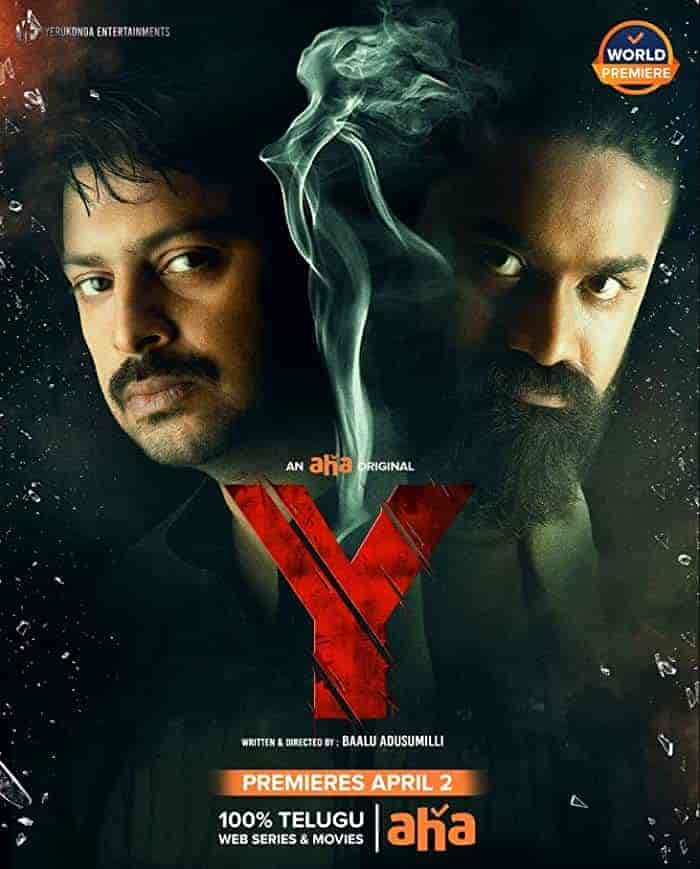 مشاهدة فيلم تحميل Y 2021 مترجم