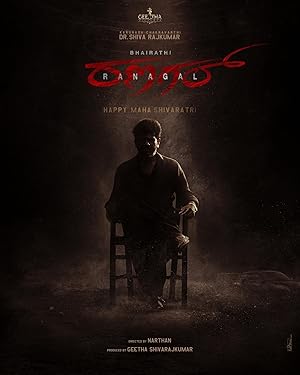 مشاهدة فيلم تحميل Bhairathi Ranagal 2024 مترجم