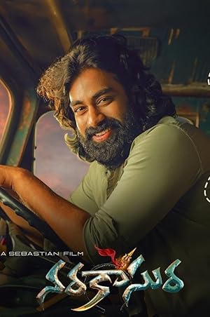 مشاهدة فيلم تحميل Narakasura 2023 مترجم