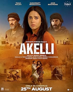 مشاهدة فيلم تحميل Akelli 2023 مترجم
