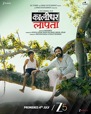 مشاهدة فيلم تحميل Kaalidhar Laapata 2025 مترجم