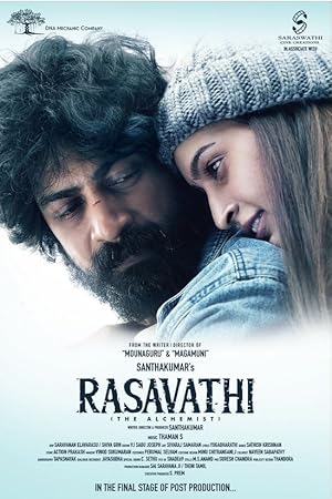 مشاهدة فيلم تحميل Rasavathi 2024 مترجم
