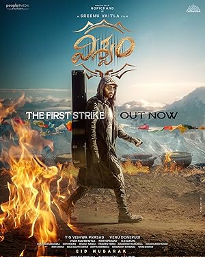 مشاهدة فيلم تحميل Viswam 2024 مترجم