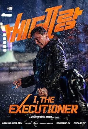 مشاهدة فيلم تحميل I the Executioner 2024 مترجم