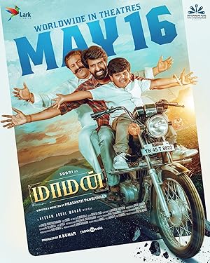 مشاهدة فيلم تحميل Maaman 2025 مترجم