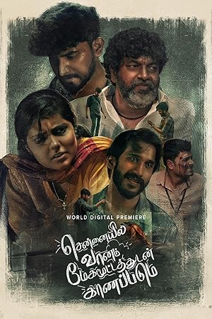 مشاهدة فيلم تحميل Chennaiyil Vaanam Megamootathudan Kaanapadum 2024 مترجم
