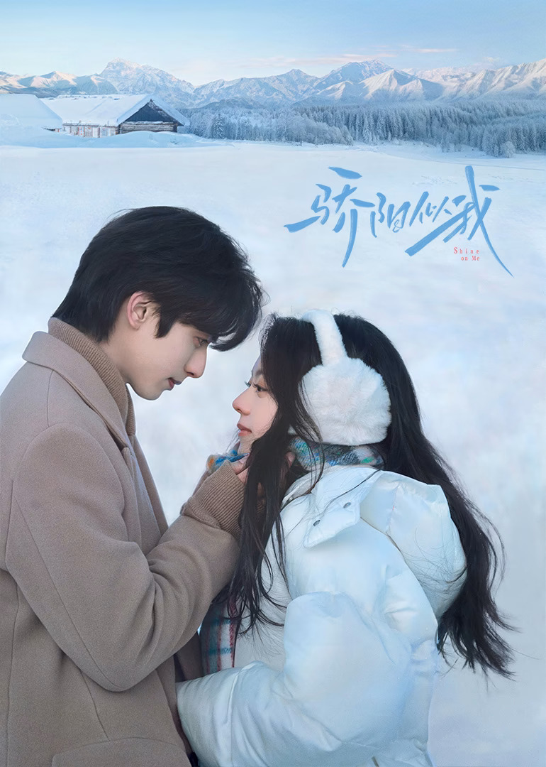 مشاهدة  مسلسل تحميل امنحني الامل Shine on Me الحلقة 6 مترجمة