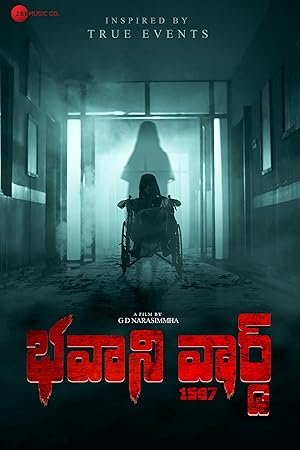 مشاهدة فيلم تحميل Bhavani Ward 1997 2025 مترجم