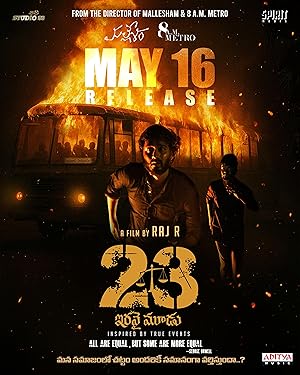 مشاهدة فيلم تحميل Iravai Moodu 2025 مترجم