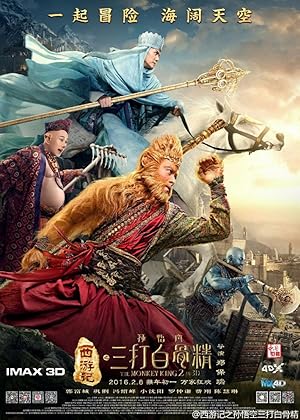 مشاهدة فيلم تحميل The Monkey King The Legend Begins 2016 مترجم